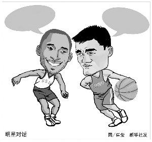 为代表的关