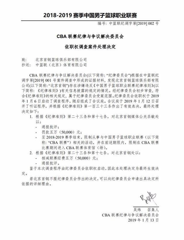 这些数据共