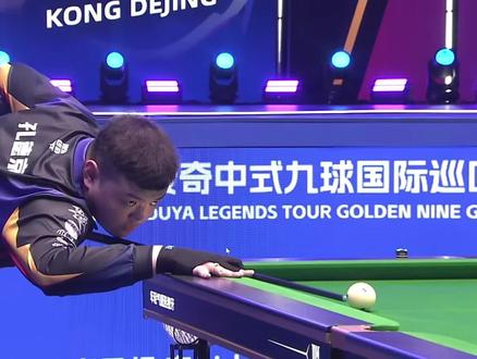 近满场的上 近满场的上